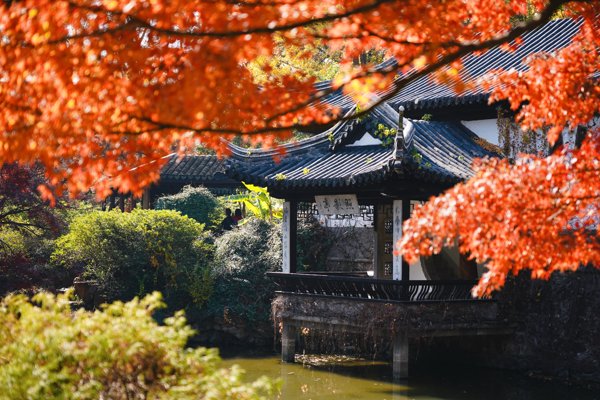 锡惠公园
