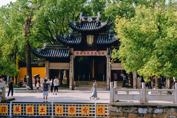 西园寺