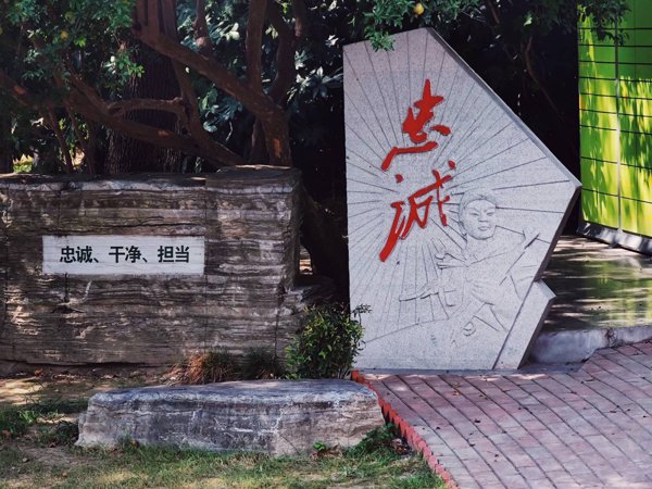 张家港